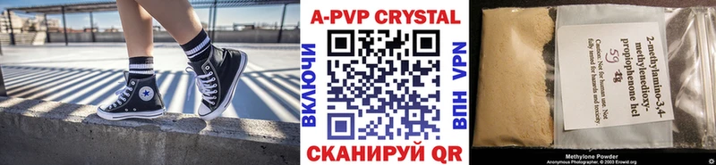 Цена Зверево Гашиш  APVP  МЕФ  Марихуана 