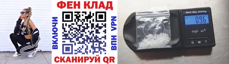 купить наркотики цена гидра рабочий сайт АМФЕТАМИН Premium Зверево
