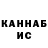 КЕТАМИН VHQ Fedor B.