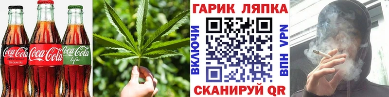 Canna-Cookies марихуана  купить наркотики цена  ссылка на мегу ТОР  Зверево 