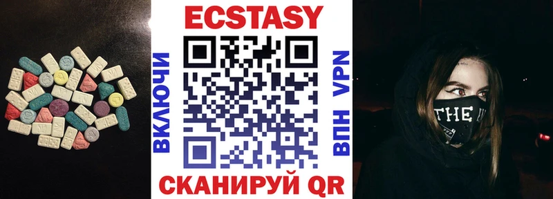 где купить наркоту  Зверево  ЭКСТАЗИ таблы 