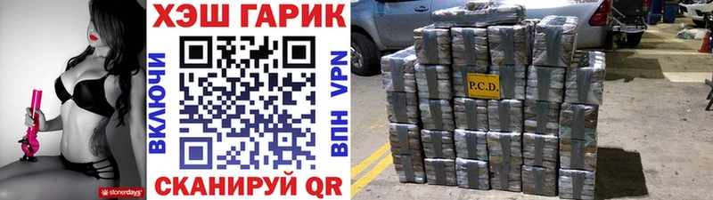 Гашиш Premium  продажа наркотиков  Зверево 