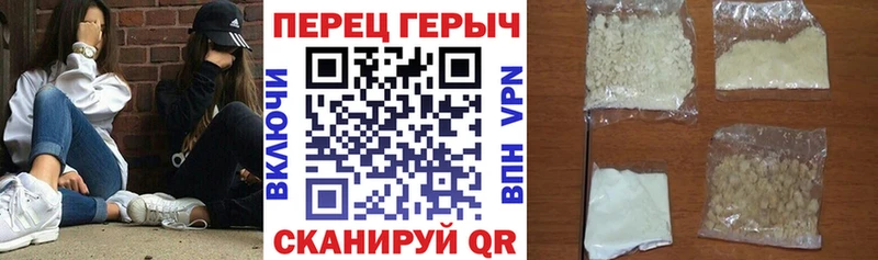 shop Telegram  Зверево  ГЕРОИН гречка 