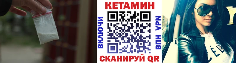 Кетамин ketamine  Зверево 