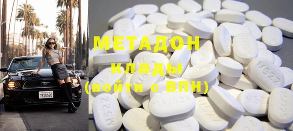 героин Майский