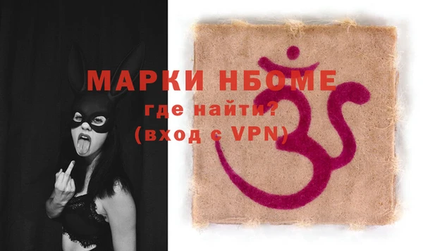 кокаин VHQ Дмитров