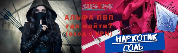 кокаин VHQ Дмитров