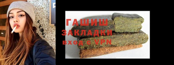 кокаин VHQ Дмитров