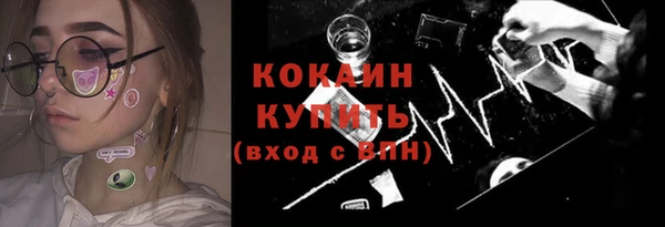 эйфоретик Новокубанск