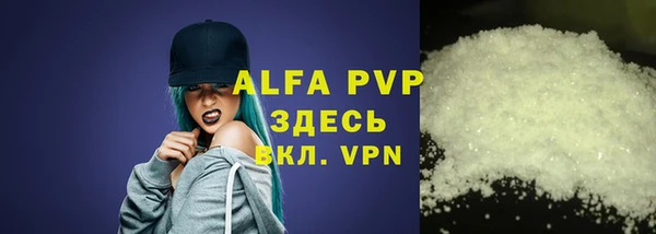 гашиш Елизово
