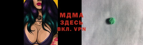 кокаин VHQ Дмитров