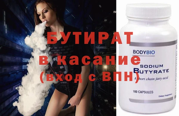 хмурый Магас