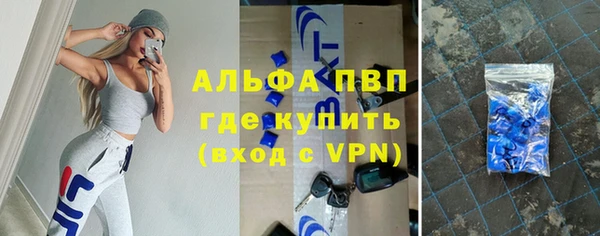 герыч Новодвинск