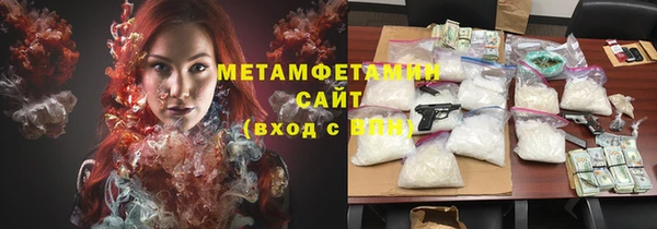 кокаин VHQ Дмитров
