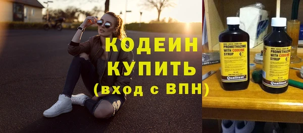 кокаин VHQ Дмитров