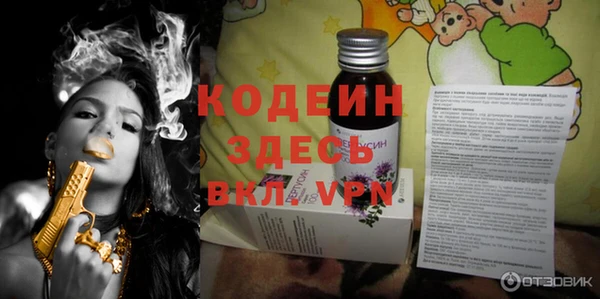 а пвп мука Ельня