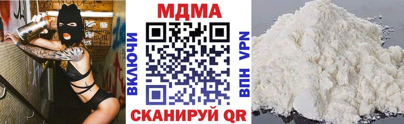 ОМГ ОМГ зеркало  Зверево  MDMA crystal  дарнет шоп 