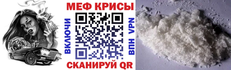 магазин продажи   Зверево  Меф кристаллы 