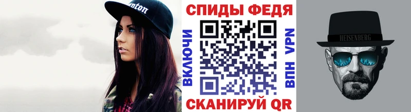 Метамфетамин кристалл  даркнет сайт  Зверево 