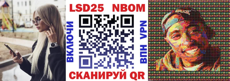 где можно купить наркотик  Зверево  Марки N-bome 1,8мг 
